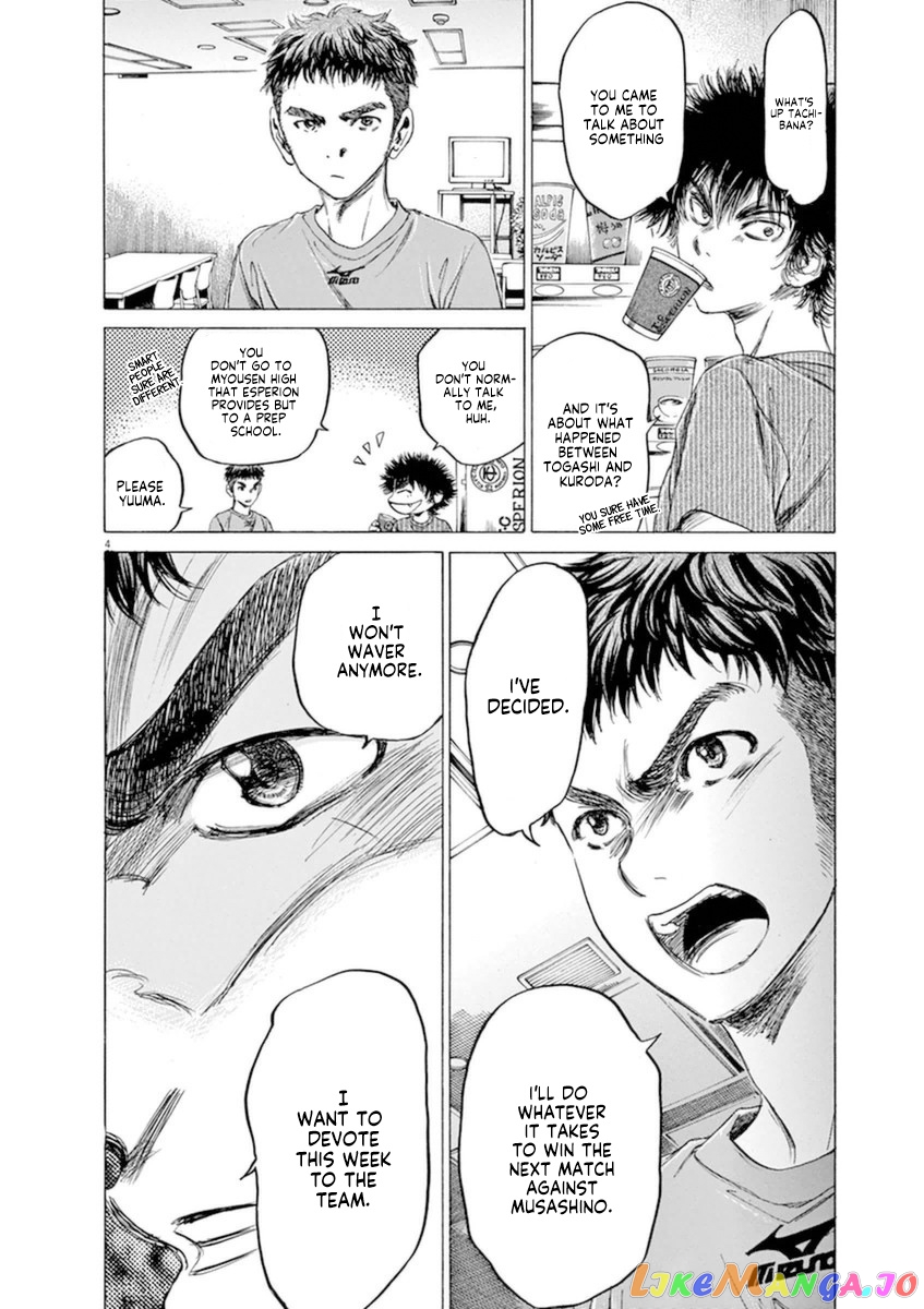 Ao Ashi, Chapter 89 image 04